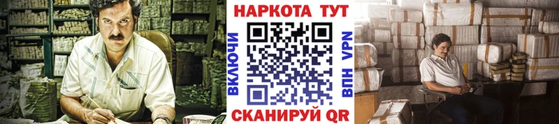 Купить закладку Солнечногорск APVP  Каннабис  Меф мяу мяу  Гашиш  Cocaine 