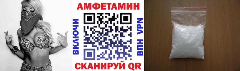 АМФЕТАМИН 98%  blacksprut как войти  Солнечногорск  где купить наркоту 