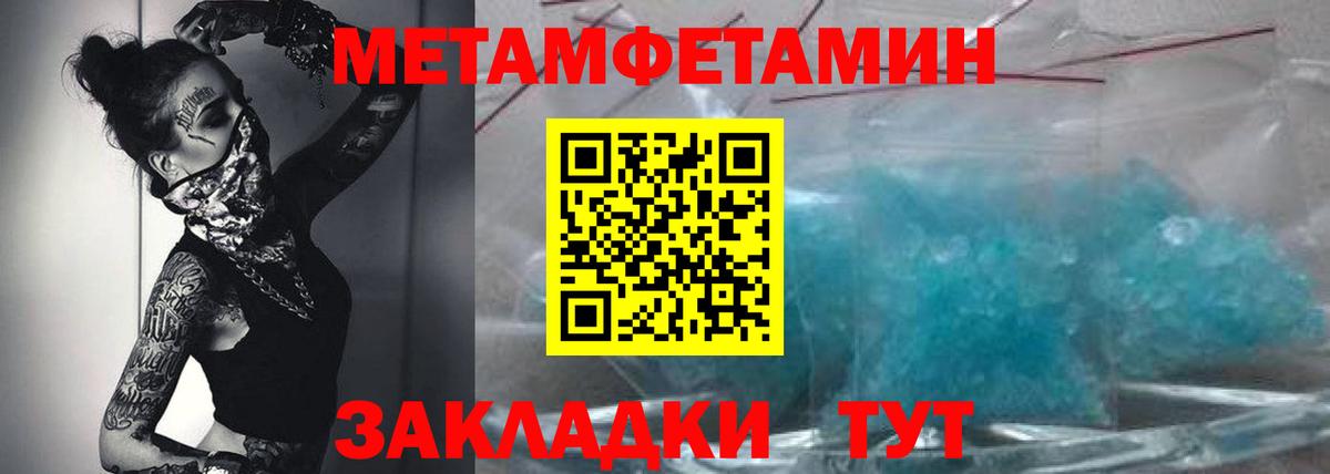 Amphetamine VHQ Солнечногорск