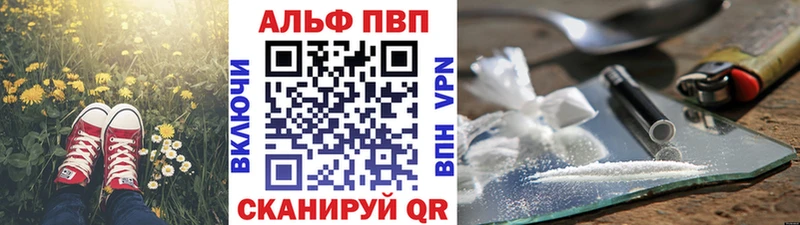 А ПВП Crystall  Солнечногорск 