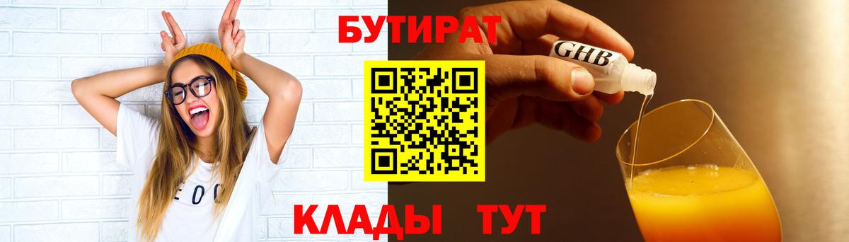 Солнечногорск  COCAIN  Вход с VPN  ГАШ  Меф МЯУ МЯУ кристаллы 