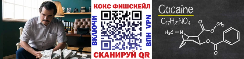 КОКАИН 98% ссылка на мегу маркетплейс это формула где купить наркоту Солнечногорск