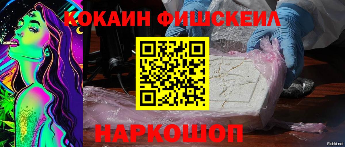 COCAIN Боливия Солнечногорск