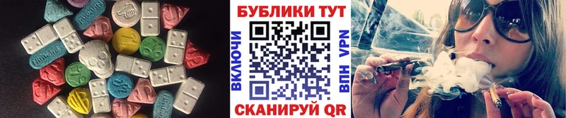 Экстази 280 MDMA Солнечногорск