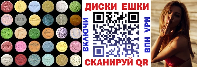 Экстази ешки  наркота  ОМГ ОМГ ссылки  Солнечногорск 