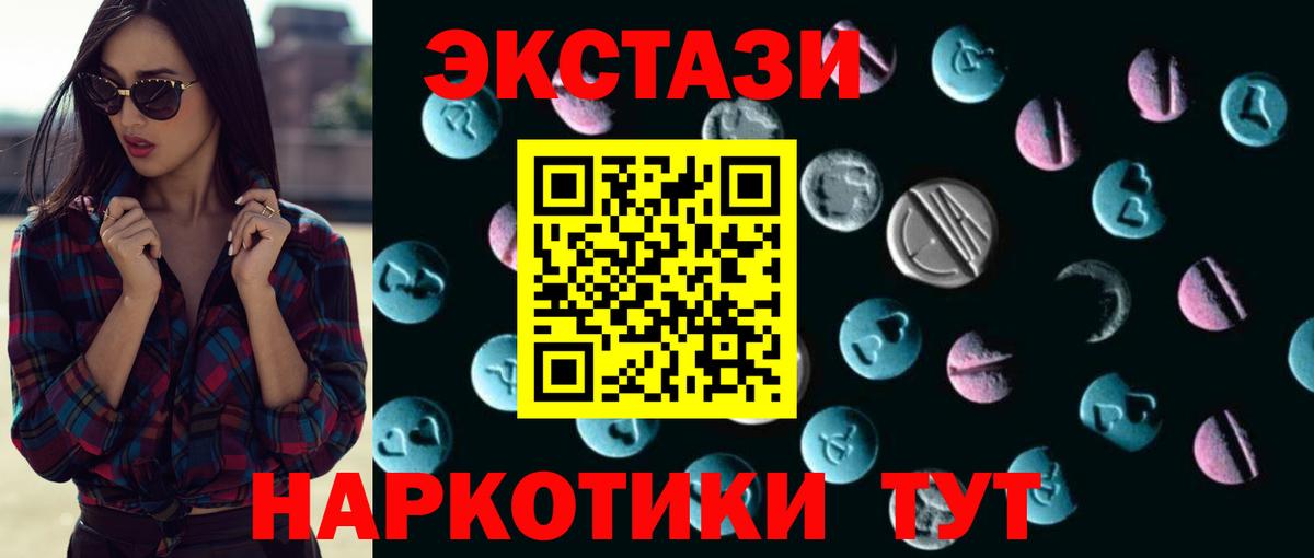 Экстази 99%  Ecstasy  Экстази louis Vuitton  Солнечногорск 