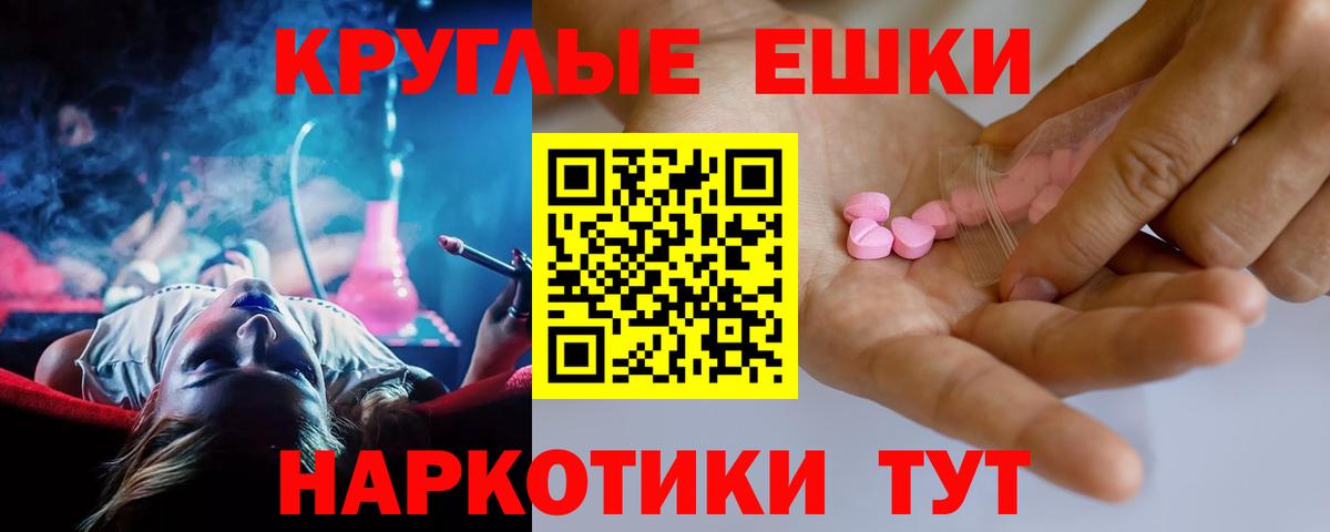 Ecstasy VHQ Солнечногорск