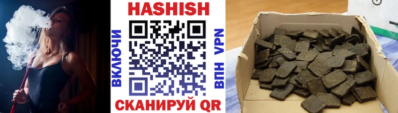 купить  цена  Солнечногорск  ГАШ гарик 