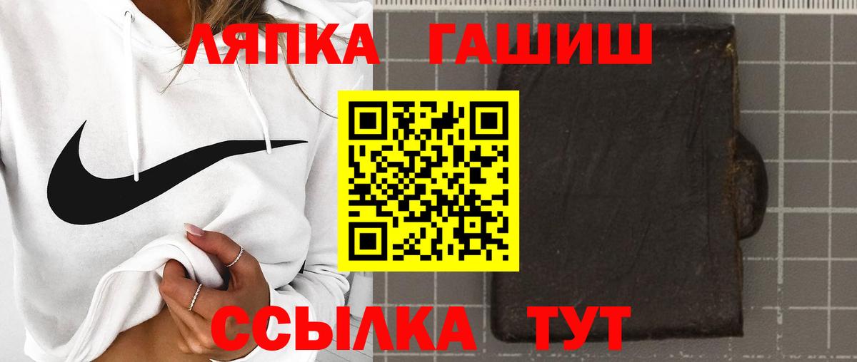 Гашиш гашик  Гашиш  ГАШ ice o lator  Солнечногорск 