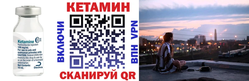 купить наркотик  Солнечногорск  Кетамин VHQ 