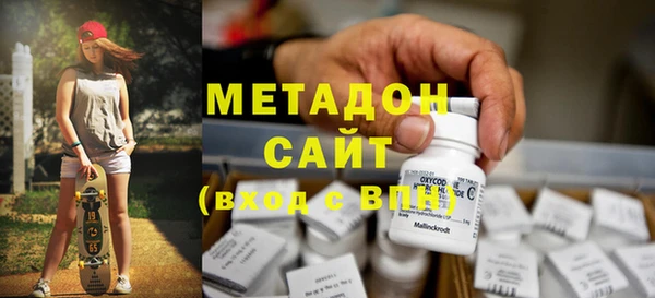альфа пвп VHQ Покачи