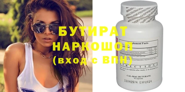 синтетический гашиш Покровск