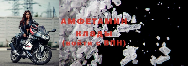 MDMA Premium VHQ Заводоуковск