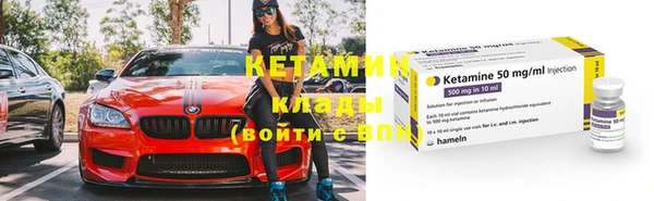 кокаин Карпинск