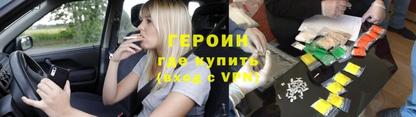 спайс Покров