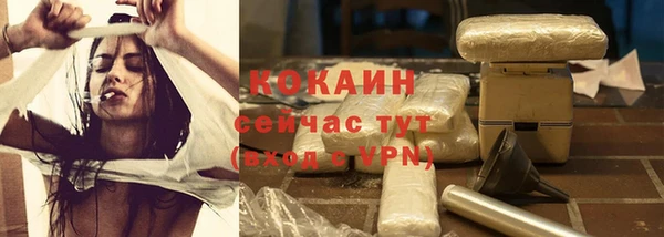 альфа пвп VHQ Покачи