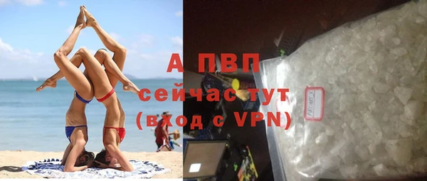 альфа пвп VHQ Покачи