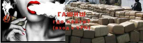 синтетический гашиш Покровск