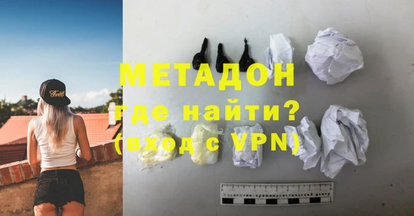 альфа пвп VHQ Покачи
