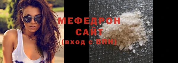стафф Заволжск