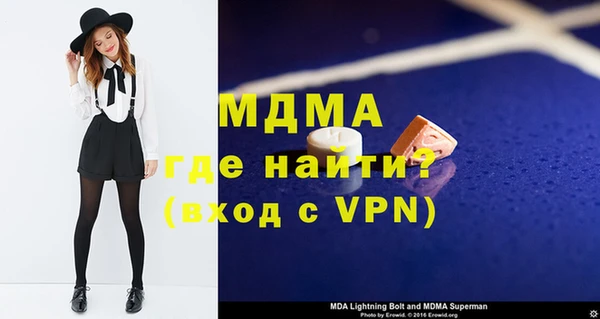 альфа пвп VHQ Покачи