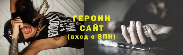 альфа пвп VHQ Покачи