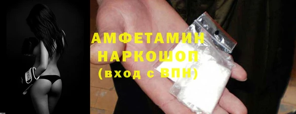 синтетический гашиш Покровск