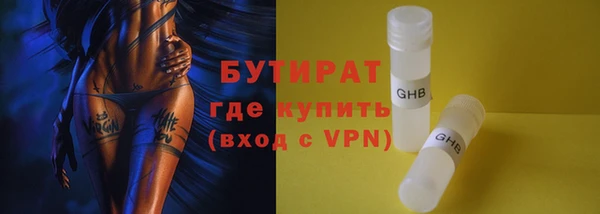 альфа пвп VHQ Покачи