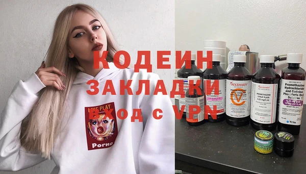 синтетический гашиш Покровск