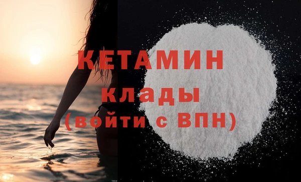 синтетический гашиш Покровск