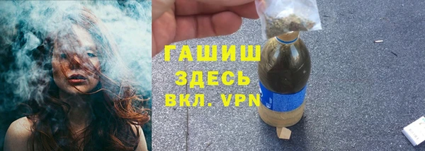 синтетический гашиш Покровск