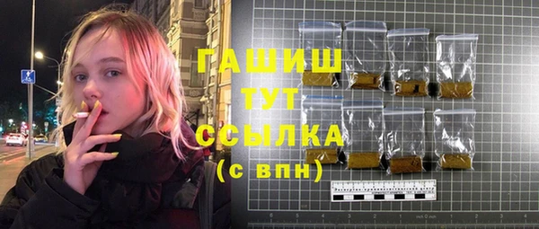 альфа пвп VHQ Покачи