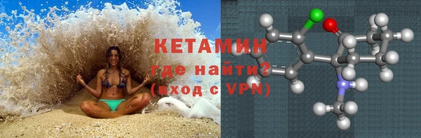 альфа пвп VHQ Покачи