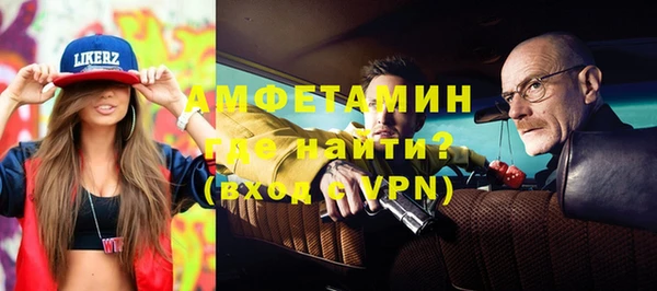 синтетический гашиш Покровск