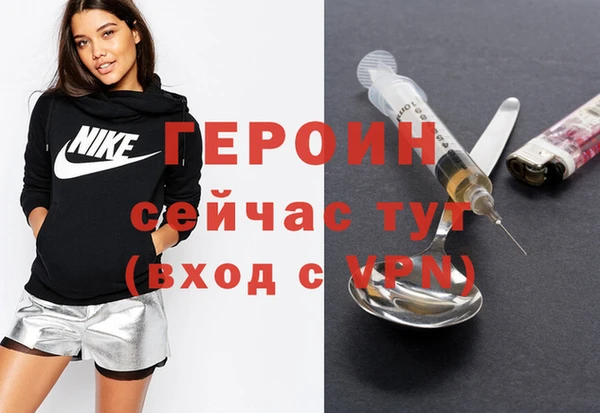 альфа пвп VHQ Покачи