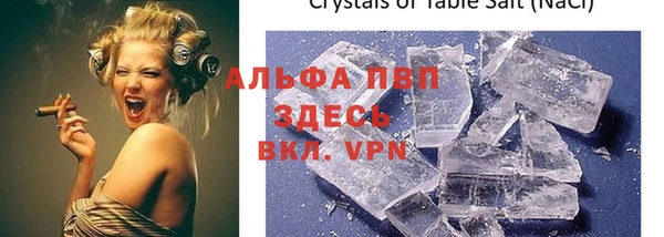 спайс Покров