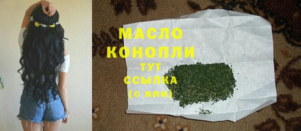 синтетический гашиш Покровск