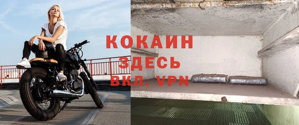 синтетический гашиш Покровск