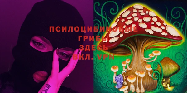 альфа пвп VHQ Покачи