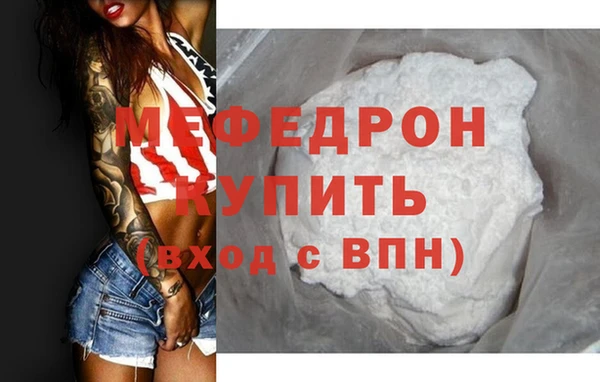 синтетический гашиш Покровск