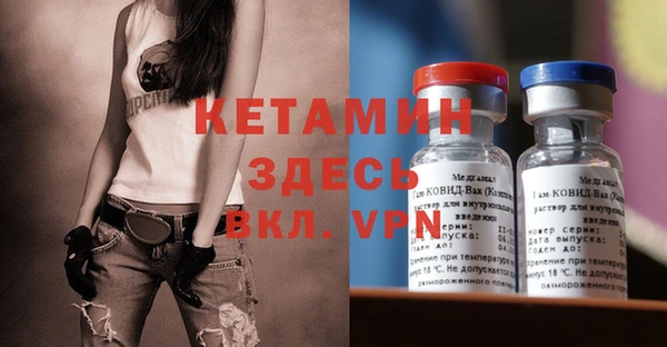 альфа пвп VHQ Покачи