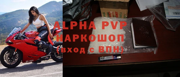 COCAINE Краснослободск