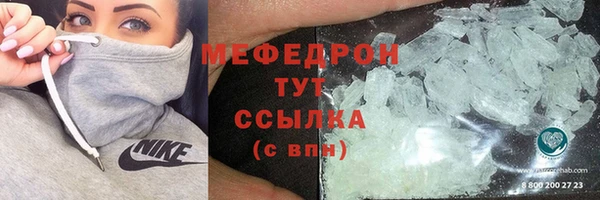 синтетический гашиш Покровск