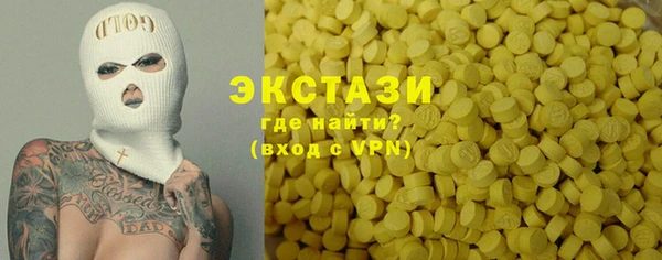альфа пвп VHQ Покачи