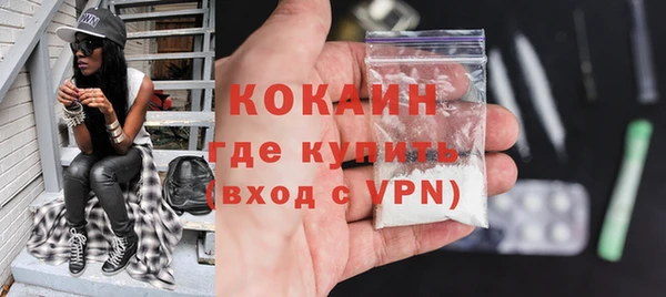синтетический гашиш Покровск