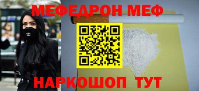 МДМА Будённовск