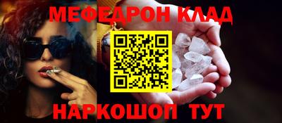 кокаин Бугуруслан