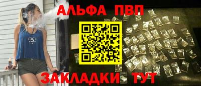 амф Краснодар