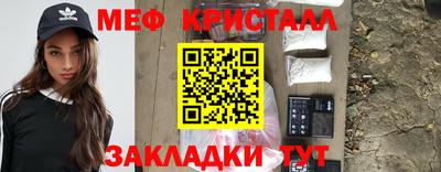 амф Краснодар