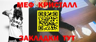 бошки Бузулук